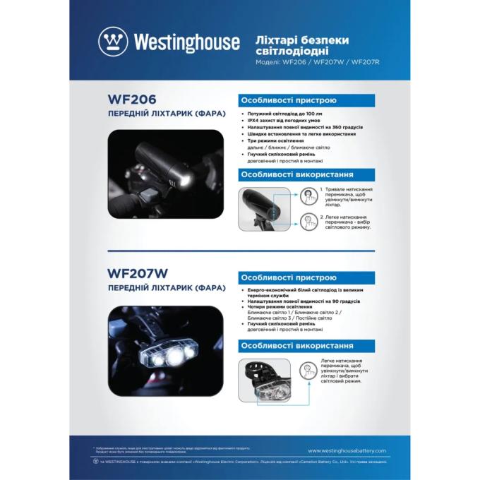 Westinghouse WF206-3LR03BP