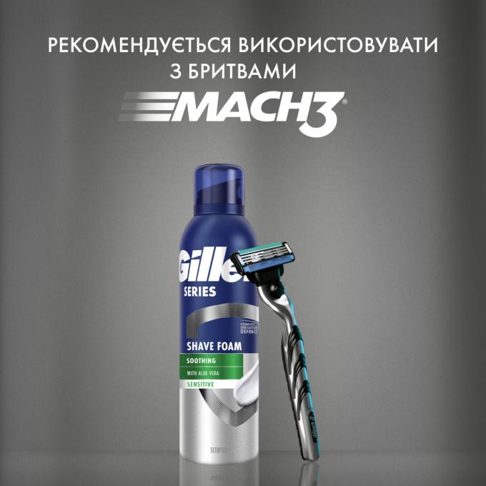 Gillette 8001090870926