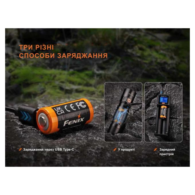 Fenix ARB-L16-1050UP