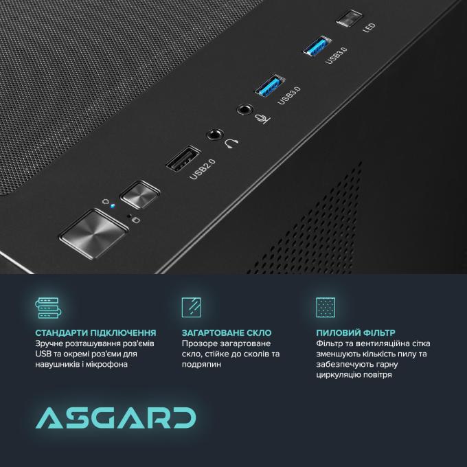 ASGARD A75X3D.32.S10.55.6988