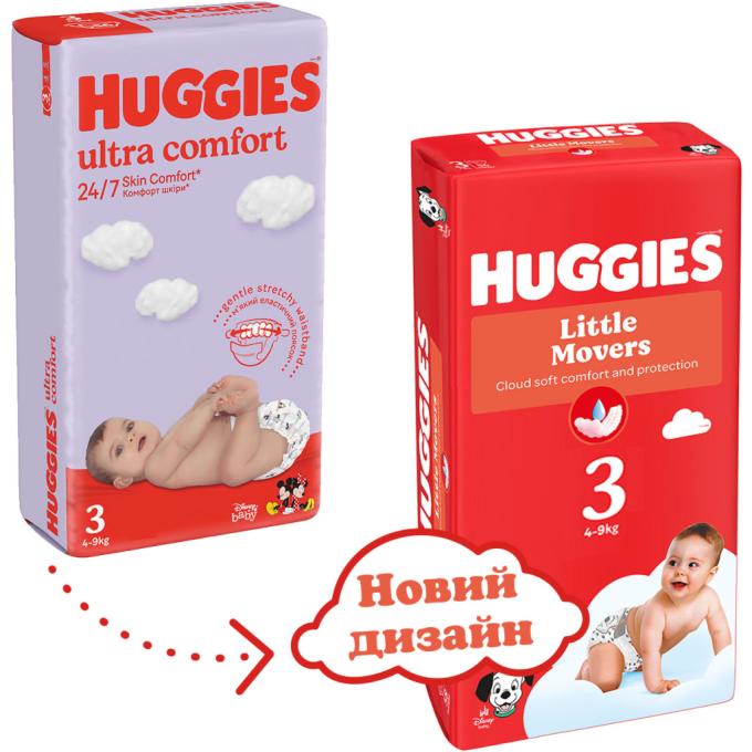 Huggies 5029053577852
