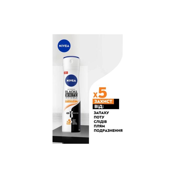 Nivea 5900017074269
