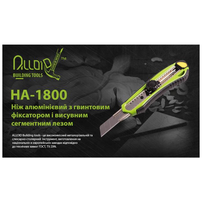 Alloid HA-1800