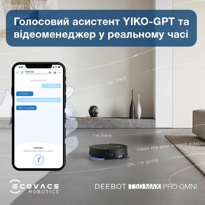 Ecovacs DEX54