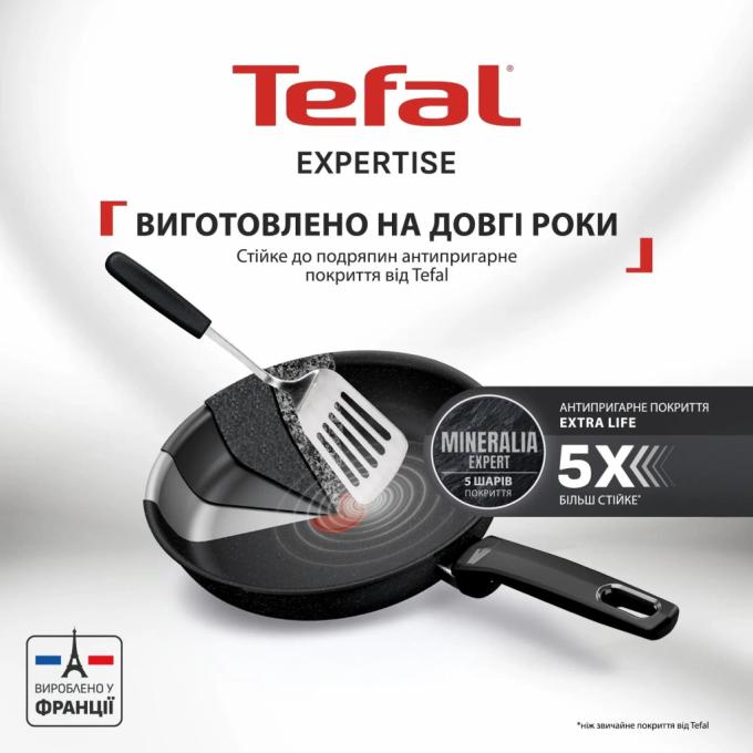 TEFAL G3218402