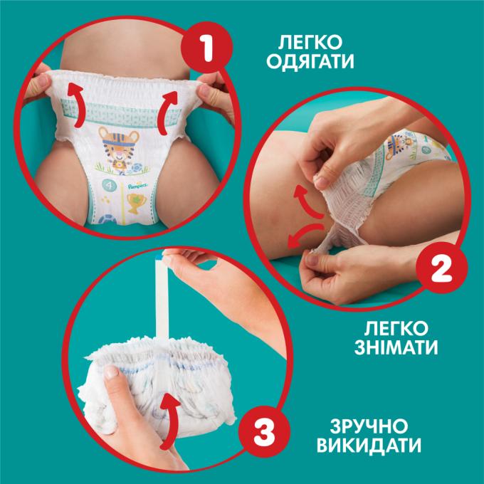 Pampers 8006540069684