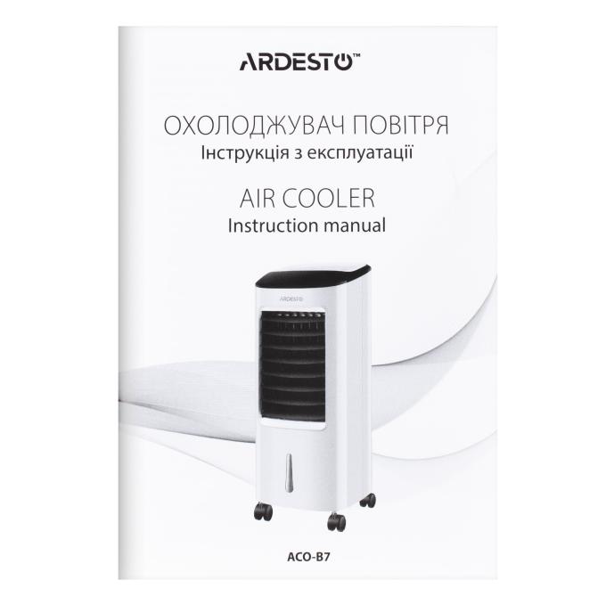 Ardesto ACO-B7