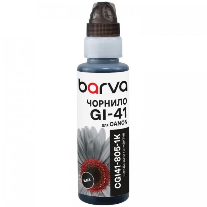 BARVA I-BARE-CGI41-1K-B-P