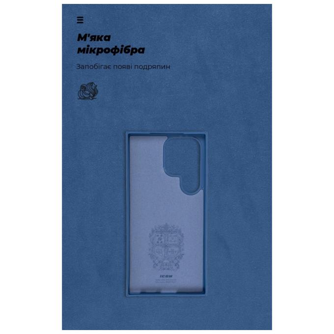 Armorstandart ARM72497