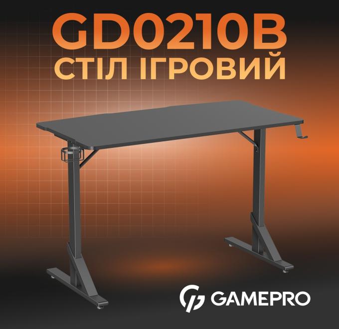 GamePro GD210B