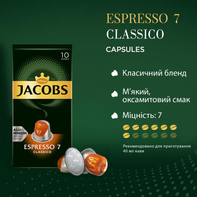 JACOBS 8711000371176