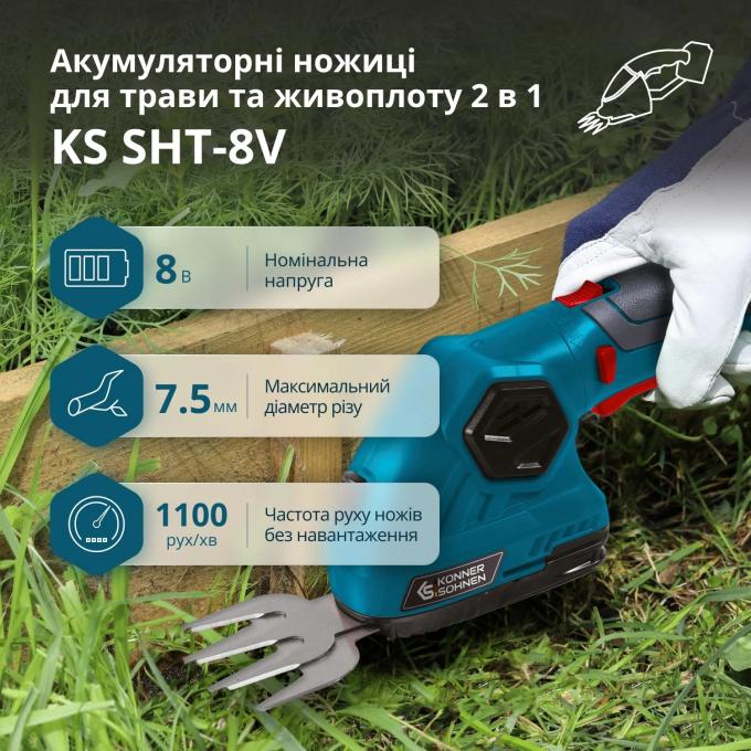 Konner&Sohnen KSSHT-8V