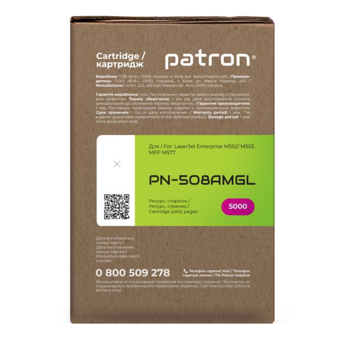 Patron PN-508AMGL