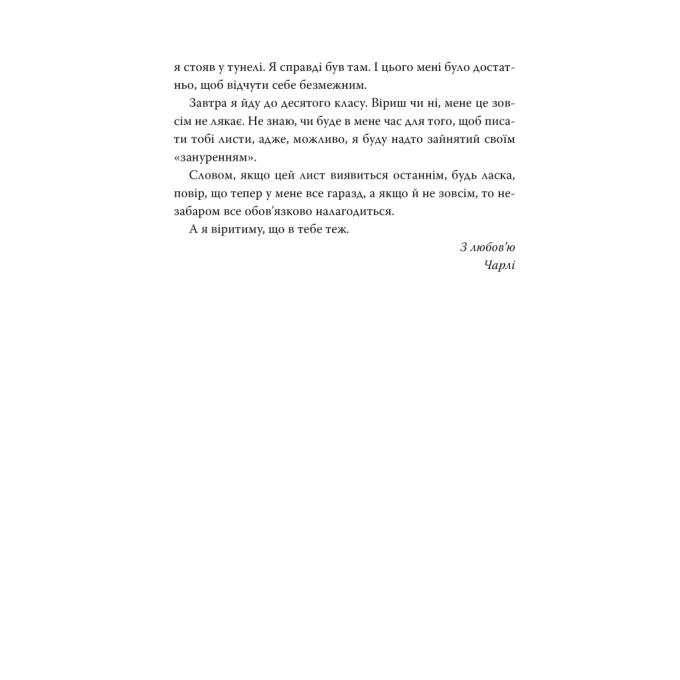 Видавництво РМ 9786178373955