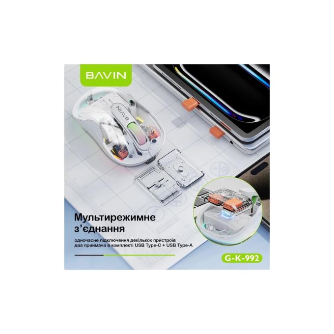 Bavin G-K-992-WH