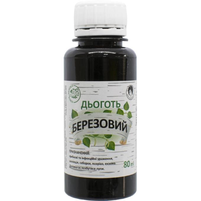 Ключі здоров'я 4820072677773