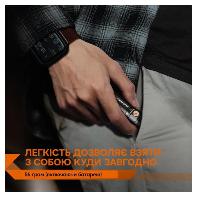 Fenix E18R V2.0