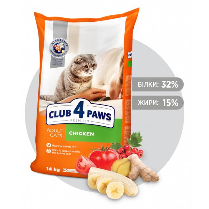 Club 4 Paws 4820083909146