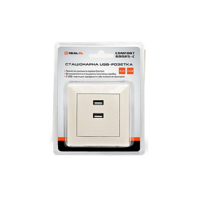 REAL-EL Comfort-60025-C