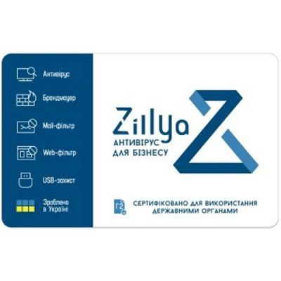 Zillya! ZAB-25-1