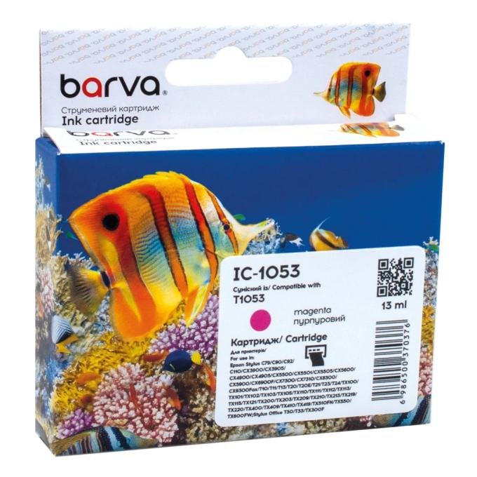 BARVA IC-1053