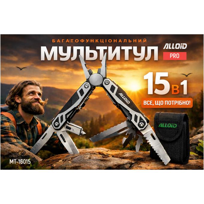 Alloid MT-16015