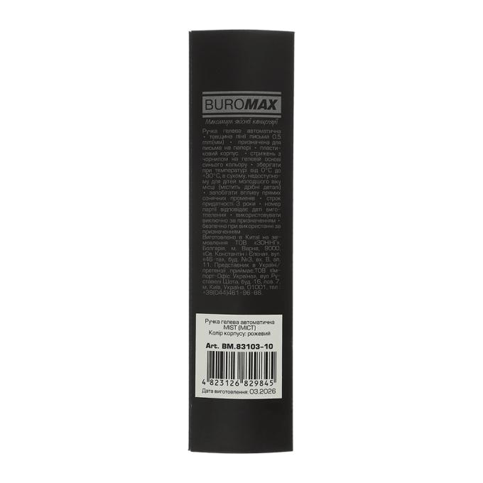 BUROMAX BM.83103-10