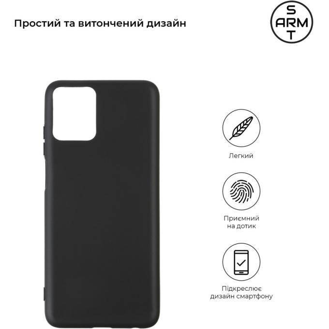 Armorstandart ARM63101