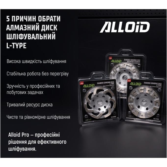 Alloid DG-6125L