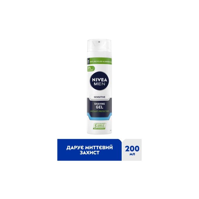Nivea 4005808222964
