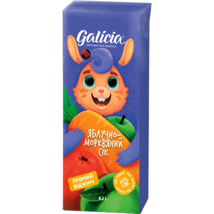 Galicia 4820209560312