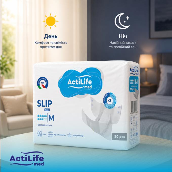 ActiLife 4820174981679
