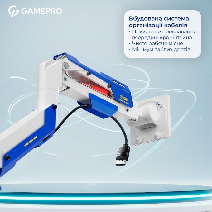 GamePro MAG701WBL