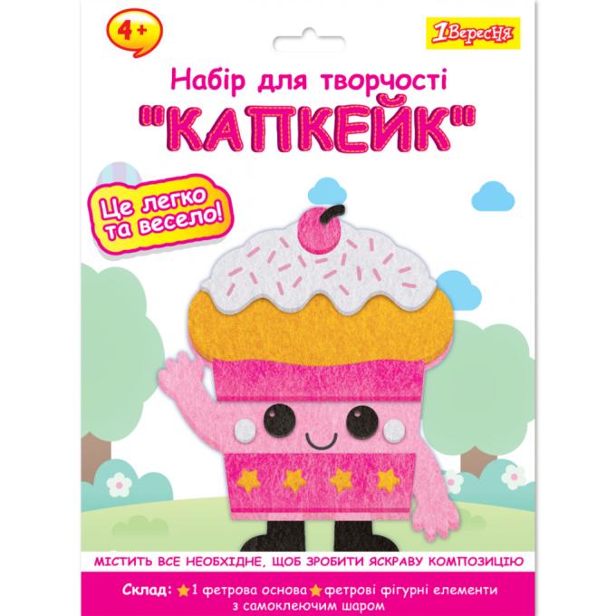 1 Вересня 954576