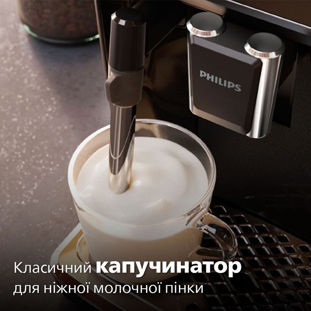Philips EP2220/10