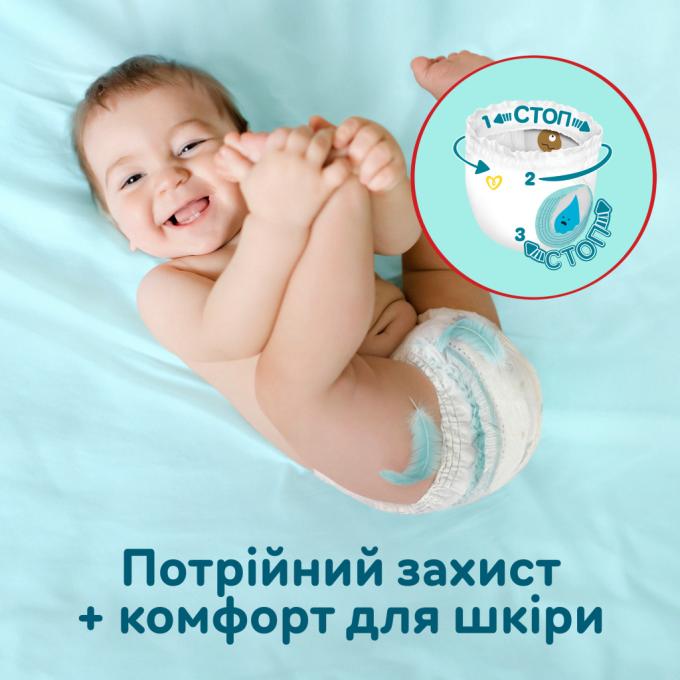 Pampers 8001841325545