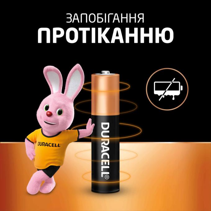 Duracell 5000394052543 / 81545421