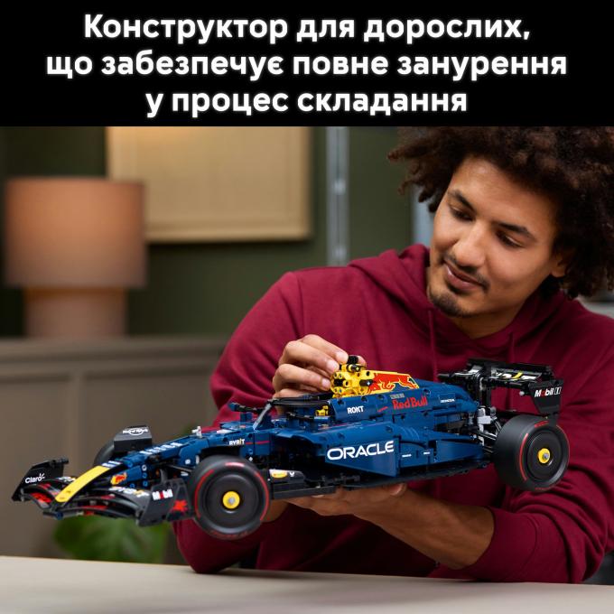 LEGO 42206