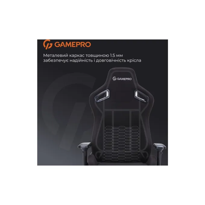 GamePro GC900B