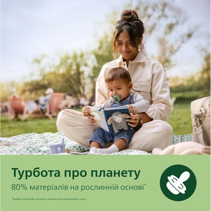 Philips AVENT SCF087/13