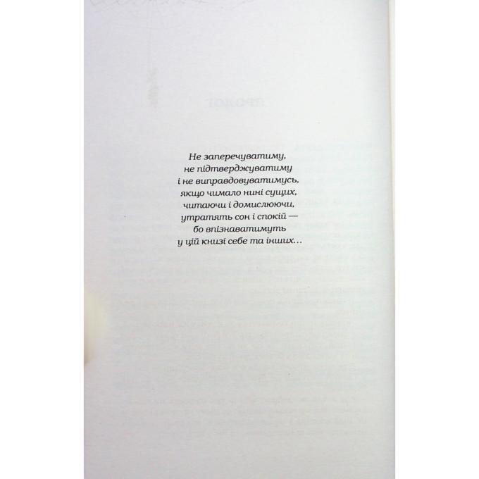 А-ба-ба-га-ла-ма-га 9786175853726