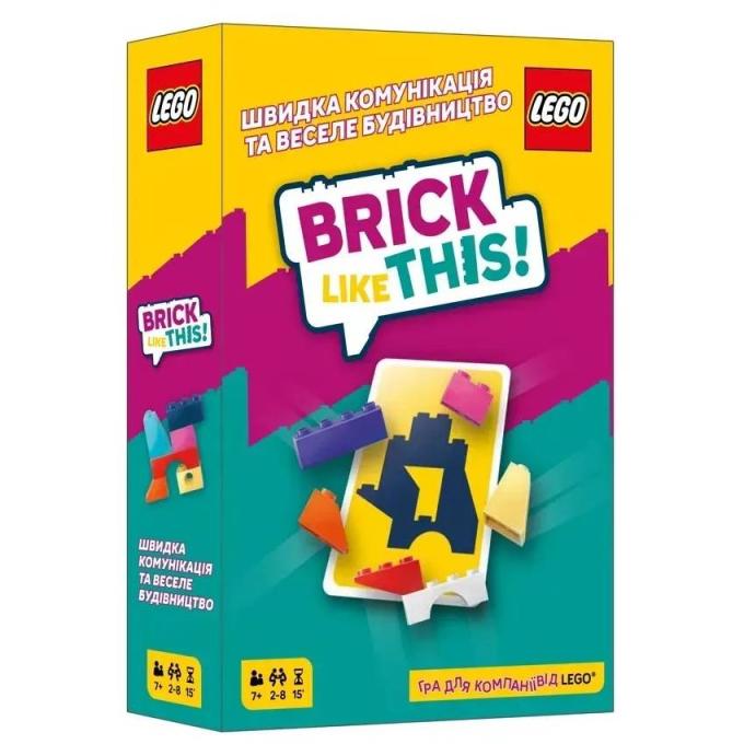 Lords of Boards 5704339006652
