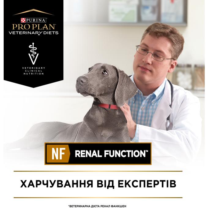 Purina Pro Plan Veterinary Diets 7613287862365