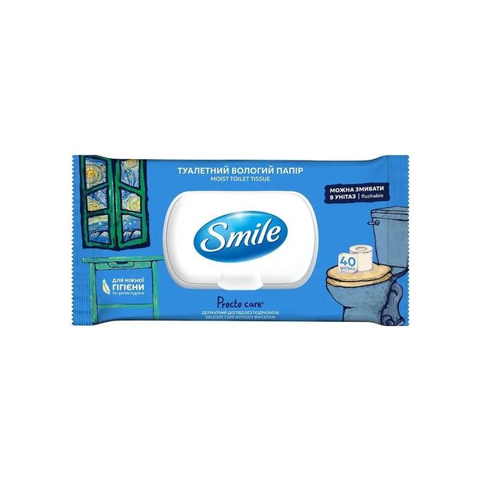 Smile 4823071668841