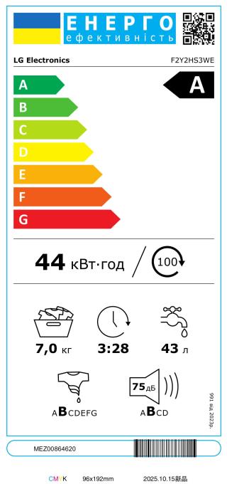 LG F2Y2HS3WE