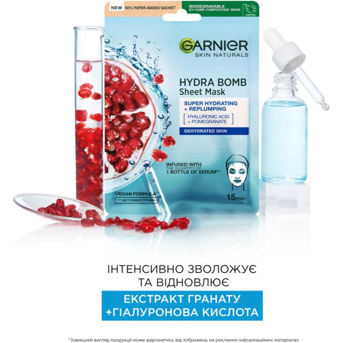 Garnier 3600541944299/3600542385312