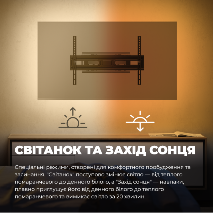 Kivi ALUMIGLOW TV MOUNT