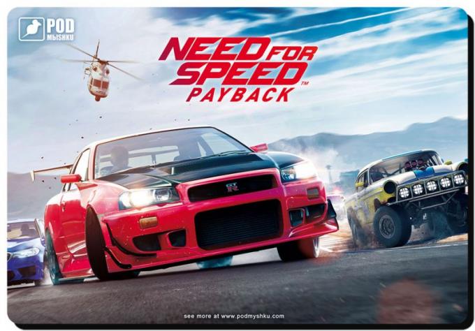 Podmyshku GAME NEED FOR SPEED-М