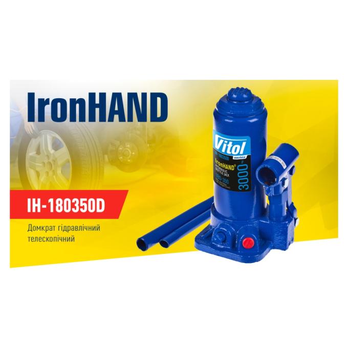 Iron Hand IH-180350D