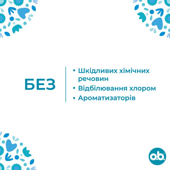 o.b. 3574660192063/3574661329833